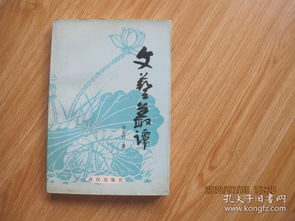 文藝叢譚 從作者簽贈(zèng)本看文藝創(chuàng)作的深層對話