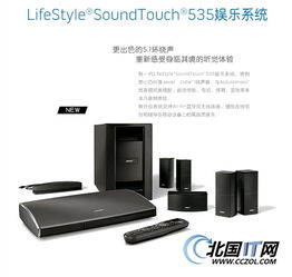 長(zhǎng)春BOSE 535四代博語(yǔ)視聽震撼特惠，僅售2580元開啟家庭影院新體驗(yàn)