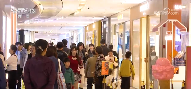 活力多、新意足 假日經(jīng)濟有力釋放城鄉(xiāng)消費潛力，家用視聽設(shè)備銷售亮眼